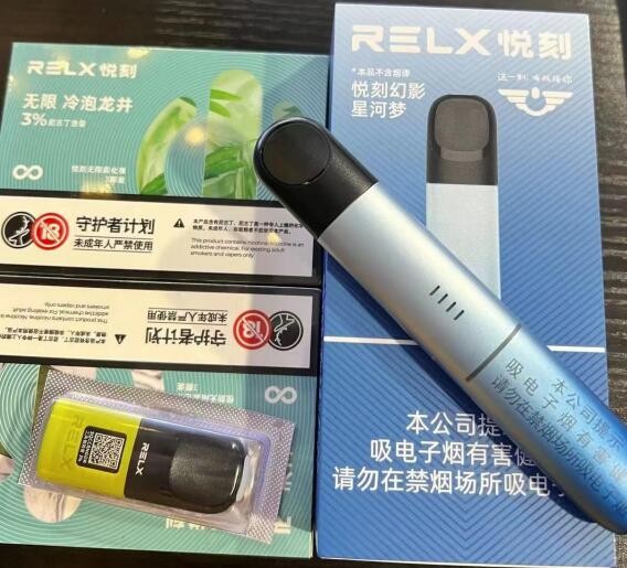 绿萝电子烟一吸就闪灯 绿萝电子烟吸的时候一闪一闪